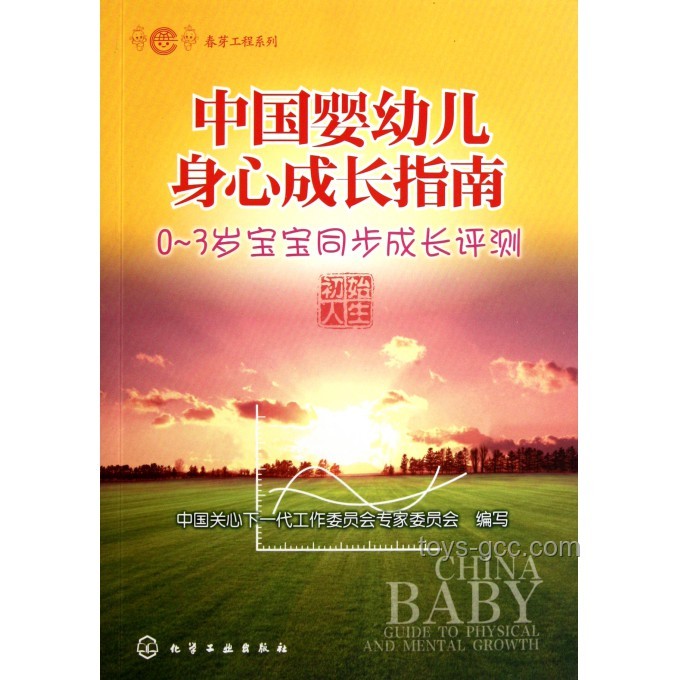 杜埃年少有为的励志成长指南